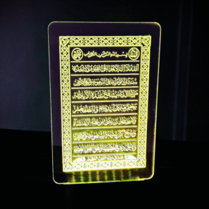 GearUP Acrylic Multicolor Night Lamp (Only Acrylic) Ayatul Kursi