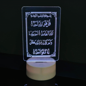 GearUP Acrylic Multicolor Night Lamp (Only Acrylic) Surah-Al-Ikhlas